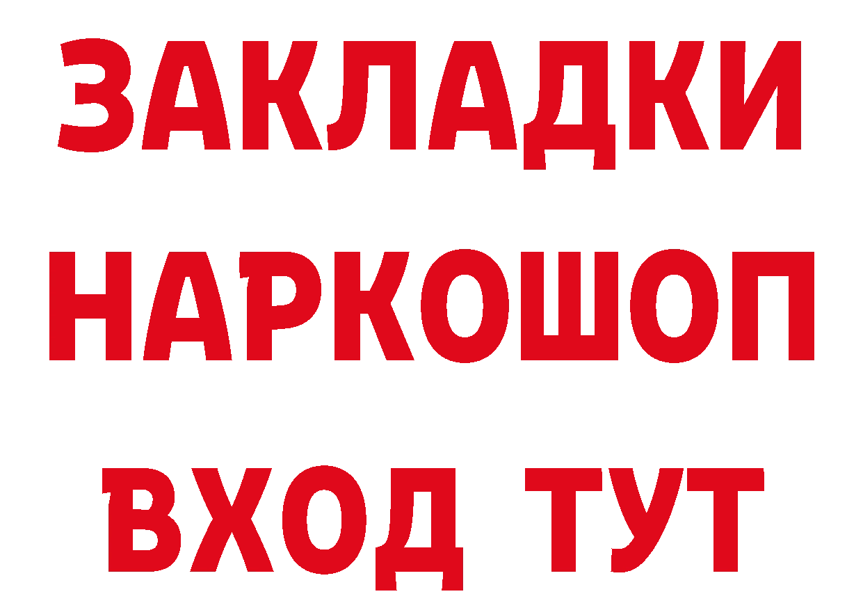 БУТИРАТ оксана как войти даркнет blacksprut Губкинский